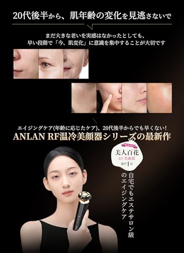 Amazon.co.jp: ANLAN: RF美顔器