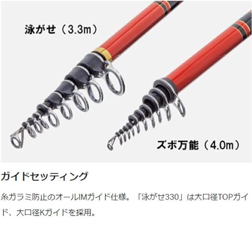 がまかつ 海上釣堀アルティメイトスペック 泳がせ 3.3m