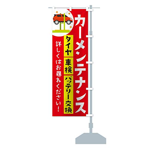 J[eiX ̂ڂ TCYIׂ܂(W{90x270cm E``) THA7_CJR ObYv/GoodsPro