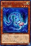  Yu-Gi-Oh! / 9. Periode / 8 Kugeln / SHVI-JP034 Elektronische Insekten - Zentimeter