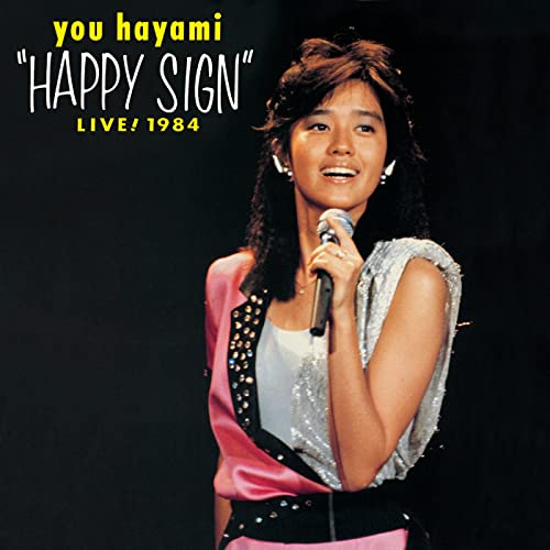 Photo de Blue Girl (Live At Hamamatsu Shiminkaikan / 1984)
