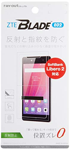 レイ アウト BLADE E02 フィルム Libero 2 フィルム 指紋防止 反射防止 RT-ZBE2F/B1