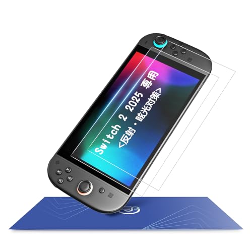 【2枚セット】対応スイッチ 2 フィルム Switch 2 保護フィルム アンチグレア 貼りやすい ARゲームフィルム超クリアな低反射 アクセサリ