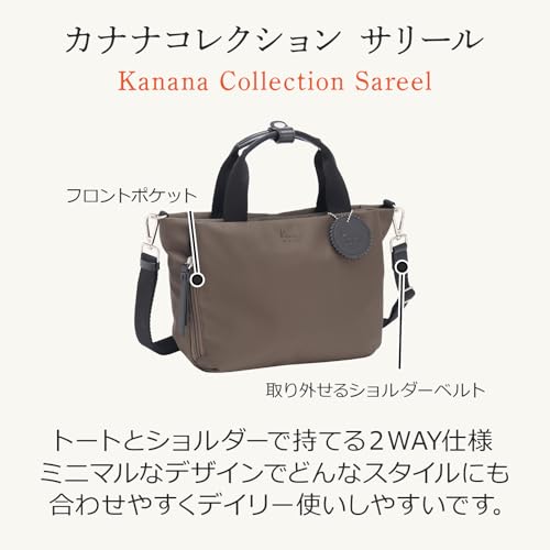 Kanana project COLLECTION(カナナプロジェクト コレクション) Contemporary3