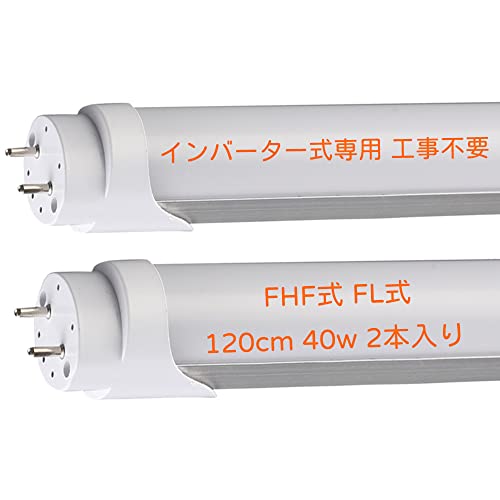 ledu 40w 120cm 1198mm 40` hfΉ u led  6000K F Co[^[ iFHF32j Co[^ O[iFL40jHsv ǌu ߓd ȃGl  uv P͎m (2{)