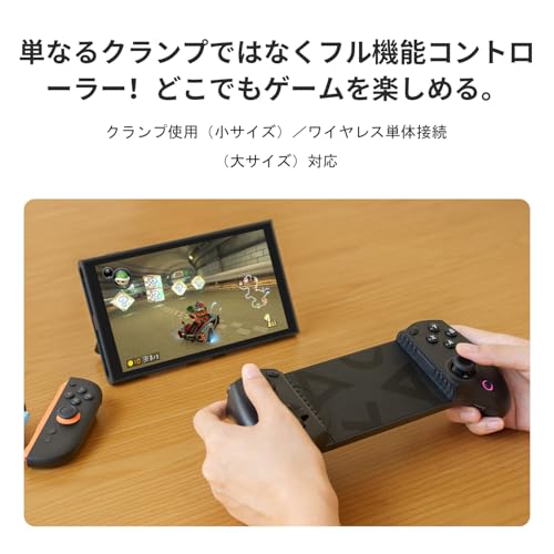 abxylute S8 Bluetooth 5.3 ゲームコントローラー有線接続 iPhone 全シリーズ、Ipad、iPad mini、Android、PC 全対応（Switch1＆2 互換可能）タブレット用 ゲームパッド 1000mAh長续航 最大216mm伸縮可能 背面ボタン ABXYマイクロスイッチボタン 6軸ジャイロ 人間工学設計 ドリフト防止ホールスティック 「COD」「原神」「ゼンレスゾーンゼロ」「崩壊：スターレイル」「ゼルダの伝説」対応 日本語説明書