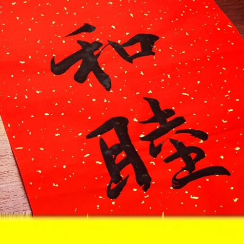 Papier de riz rouge pour calligraphie chinoise et création de couplets de Nouvel An 10 feuilles
