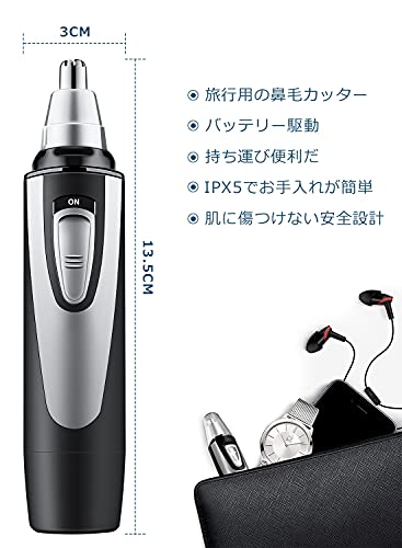 鼻毛カッター エチケットカッター 全身用 鼻毛切り うぶげそ