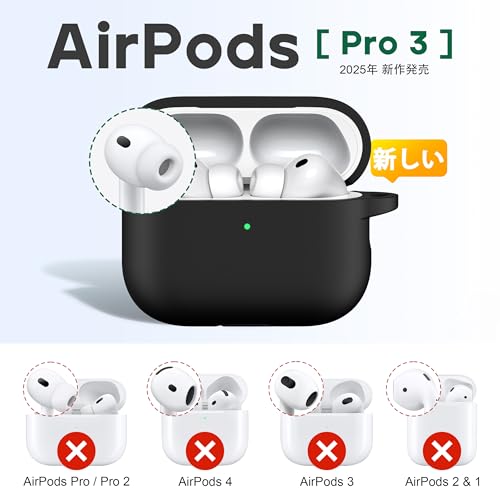 R-fun AirPods Pro 3ケース の商品画像 1