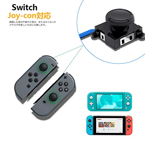Switch NS Joy-con用 Joy-Con for Switch ジョイコン 修理 コントロール 右/左 センサーアナログジョイスティック Joy-conスティック交換 修理パーツ4個 for ニンテンドーDS アクセサリーキット (黒色)