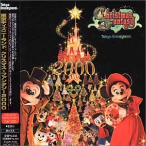 東京ディズニーランド クリスマスファンタジー 2009 Disney - ディズニーランド クリスマス・ファンタジー2009の通販 by