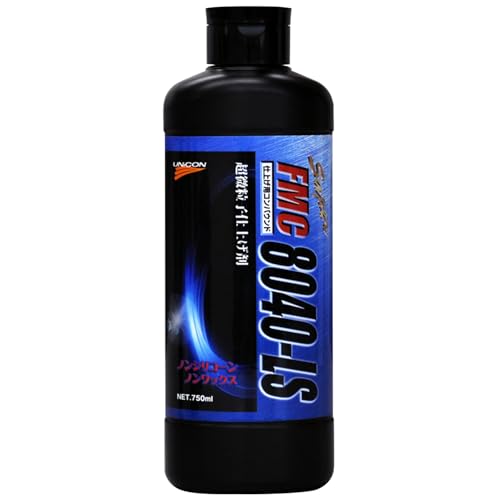 ユニコン　コンパウンド　FMC 8000-LS 新品未使用　3本セット ユニコン コンパウンド FMC 8000-LS 新品未使用 3本セット