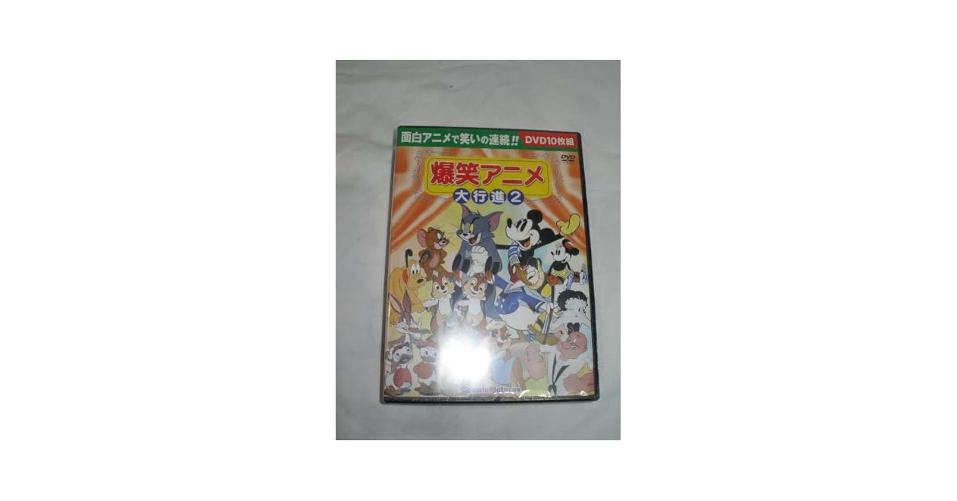 爆笑問題/オンシアター爆笑探偵団 コンプリートBOX〈3枚組〉　DVD 爆笑問題/オンシアター爆笑探偵団 コンプリートBOX〈3枚組〉 DVD