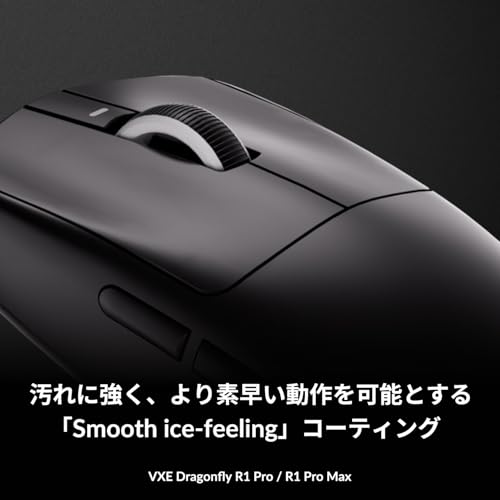 Image of ATK VXE Dragonfly R1 Pro White Wireless Gaming Mouse, Lightweight 1.7 oz (48 g), Equipped with Pixart PAW3395, Up to 75 Hours, Cooling Coating, 4K Polling Rate, Domestic Genuine Product