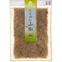 Mixture Sprinkle Of Dried Young Sardines And Japanese Pepper Sansho, Japanese Pickles Tsukemono, 2 Packs, Each 45g1.58oz
