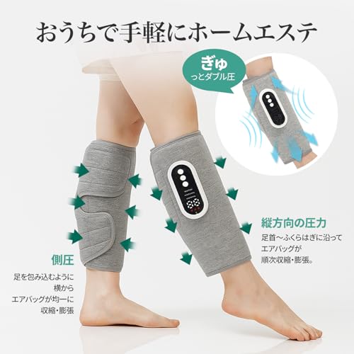 HuBDIC エアーレッグ ふくらはぎ リラックス 足ケア 空気圧+温熱 3モード×3強度×3温度調節 コードレス USB充電式 360°包み込みケア サイズ調整可 15分自動オフ 約150分連続使用 男女兼用 運動後/立ち仕事/座り仕事に 父の日 母の日 敬老の日 誕生日 プレゼント(両足セット) HZ-X6 の商品画像 2