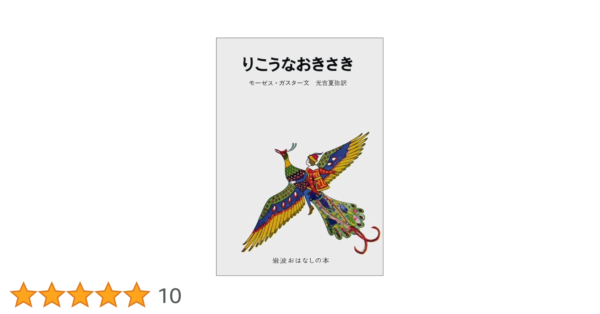 ウサギの内科学ノ-ト/学窓社/リチャ-ド・Ａ．サンダ-ス（大型本） ウサギの内科学ノ-ト/学窓社/リチャ-ド・A．サンダ-ス（大型本