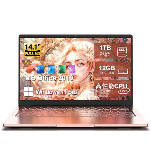 Dobios ノートパソコン Office搭載 Windows11Pro Amazon.co.jp: ノートパソコン office搭載 Windows 11 Pro搭載