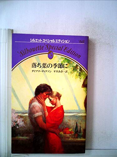 平井みきの本おすすめランキング一覧 作品別の感想 レビュー 読書メーター 平井みきの本おすすめランキング一覧 作品別の感想 レビュー 読書メーター