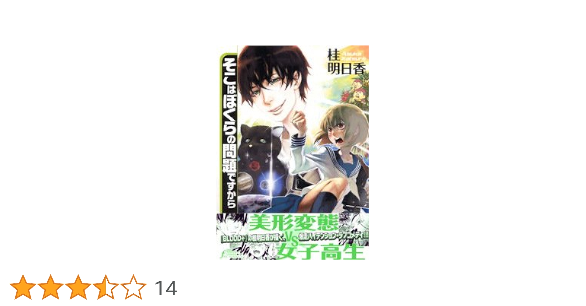 ドラマCD そこはぼくらの問題ですから ドラマCD そこはぼくらの問題ですから そこはぼくらの問題ですから (