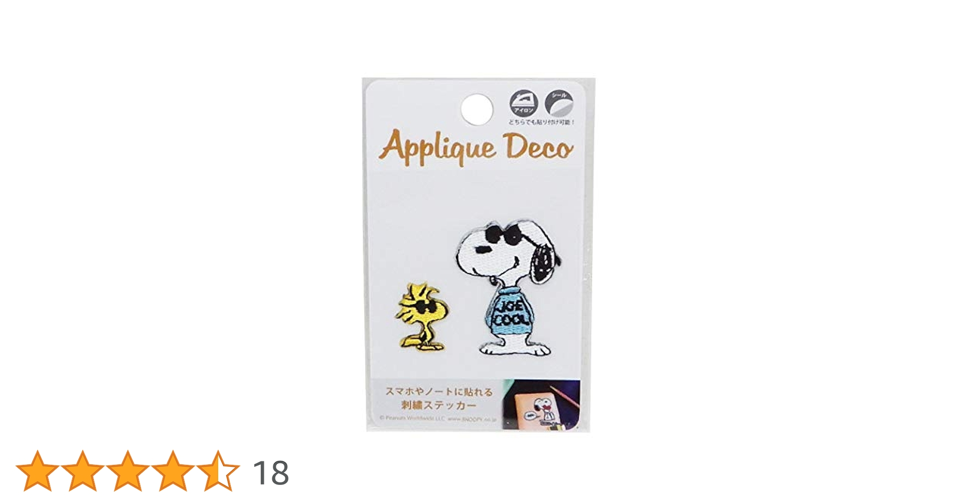 SNOOPY - スヌーピー ブローチ AVIVA 未使用品 SNOOPY JOE PREPPY SNOOPY - スヌーピー ブローチ AVIVA 未使用品 SNOOPY JOE