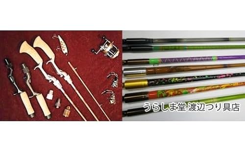 釣り 釣り竿 オーダーメイド バス トラウト 渡辺雄三 氏 制作 ルアーロッド ハイグレード塗装