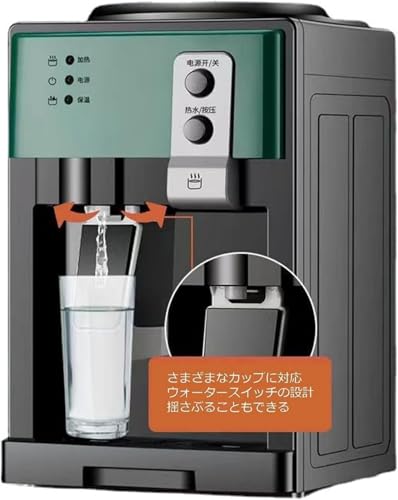 TVT コンパクトな家庭用卓上ウォーターディスペンサー 温水・冷水 即沸騰 湯美&あったかモード ペットボトル対応 瞬間 湯沸かし 卓上 ウォーターサーバー ペットボトルサーバー 利用して冷水・熱湯を手軽に給水 温冷機 アイスウォーム＆ホットバージョン 003 の商品画像 8