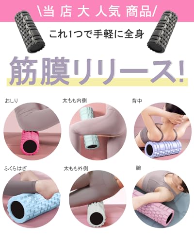 ATOKA フォームローラー の商品画像 5