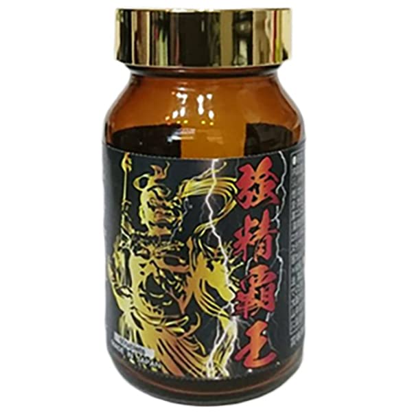Amazon | 強精覇王きょうせいはおう | ノーブランド品 | 生姜