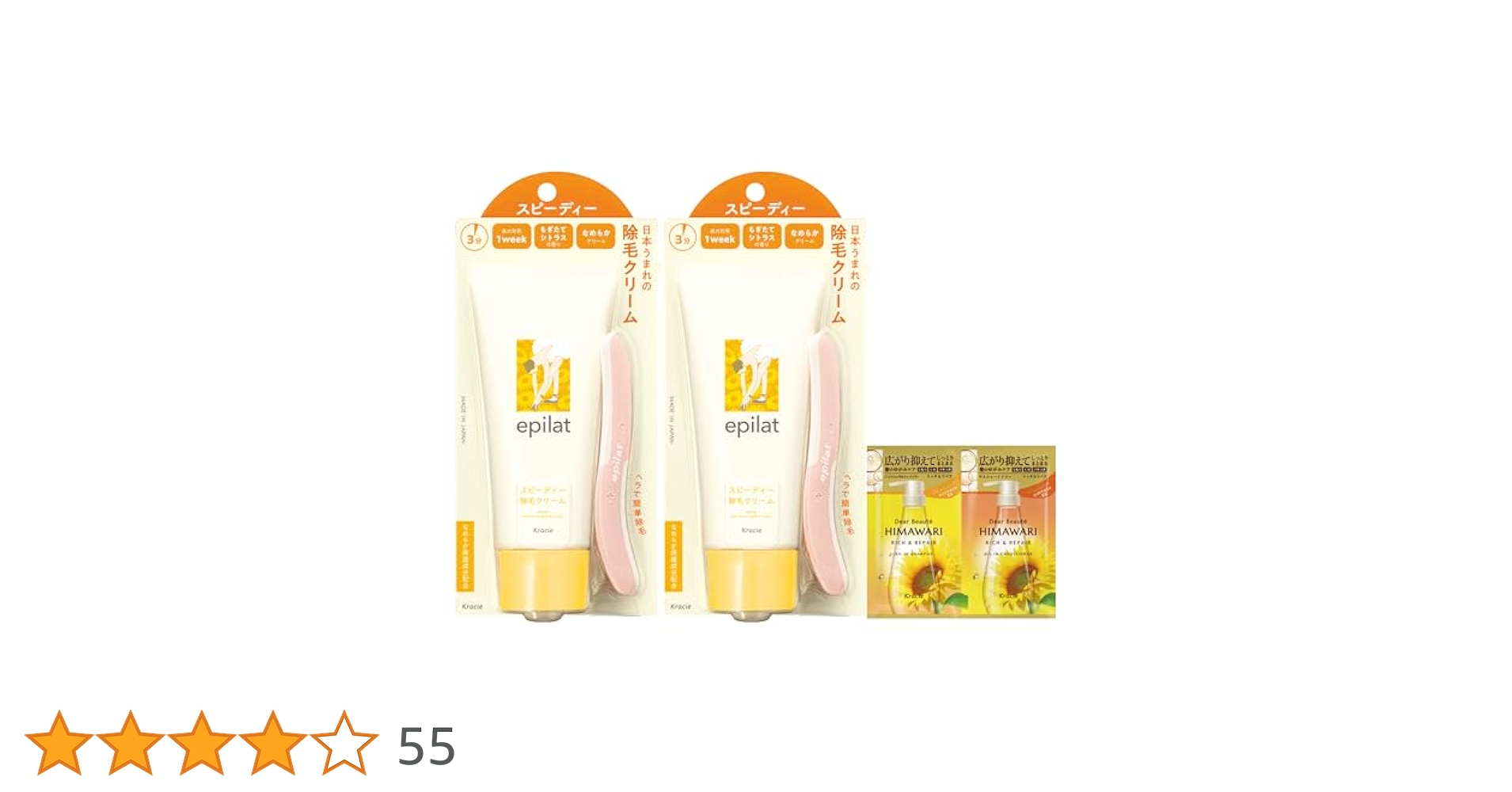 薬用除毛クリーム エピ ラ ボーテ クリスタルパインクリーム 41JEJ22e3tL.jpg_BO30,255,255,