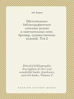 Detailed bibliographic description of rare and wonderful books, brochures, and art books. Volume 2 5519422877 Book Cover