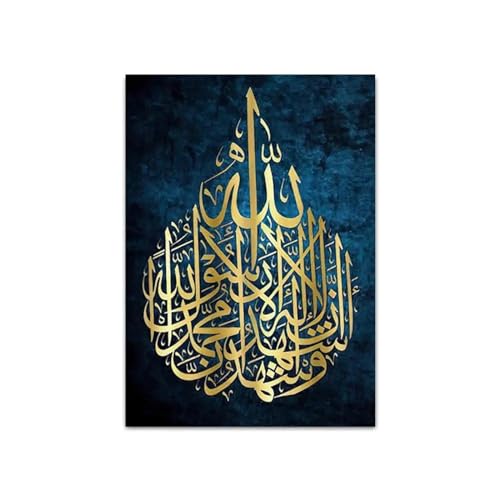 Impression sur toile du Coran dorée grand format triptyque chic - 5