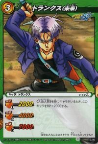 Amazon.co.jp: ミラクルバトルカｰドダス ドラゴンボｰル改 DB06