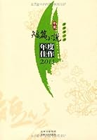 ??????????2011 B006Q52DDA Book Cover