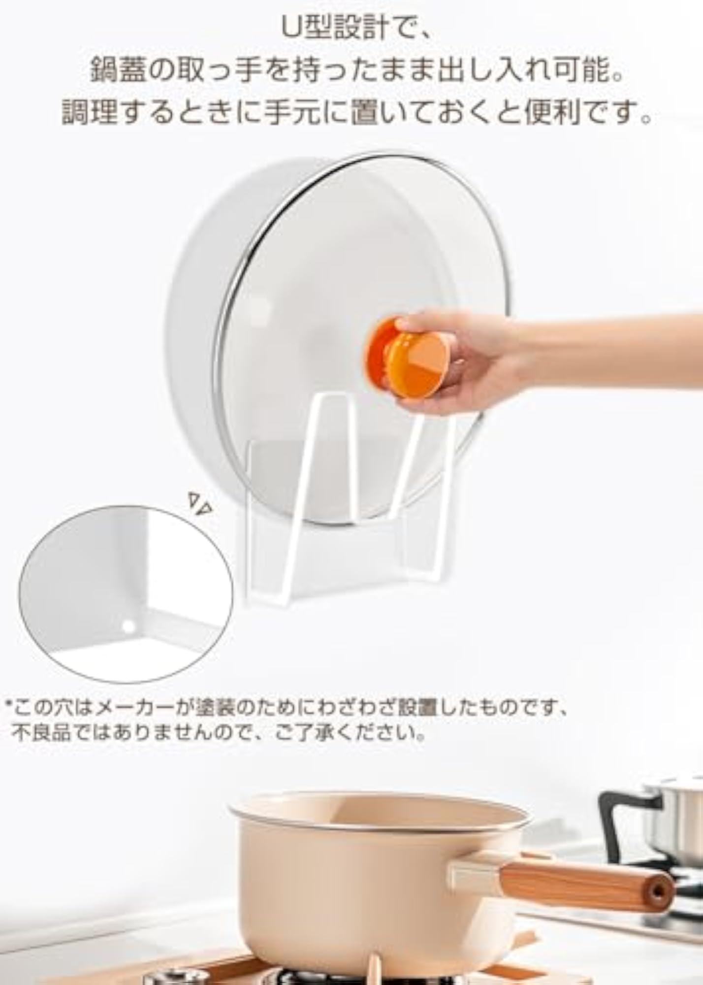 Magnetic Pot Lid Holder, Stylish Kitchen Storage Solution