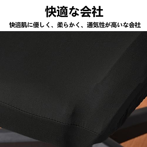 MPOWRX ゲーミングチェアカバー コーヒー色