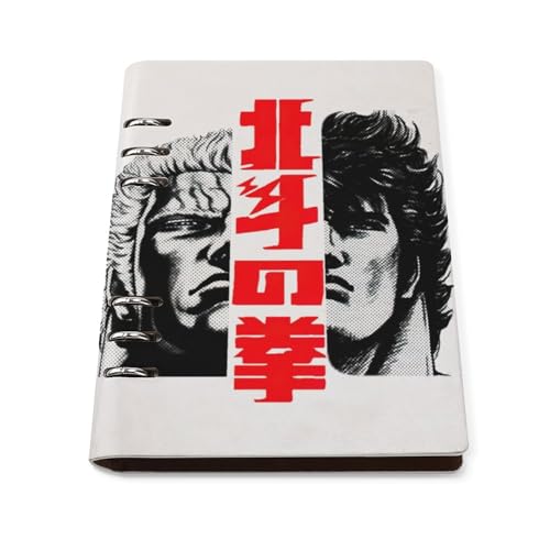 北斗の拳(4) メモ帳 PUレザーノート 筆記本 日記帳 文房用具 オフィス用品 90枚紙 卒業記念品 ビジネス 学生用 プレゼント