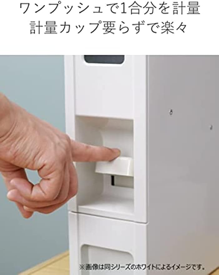 米びつ 10kg用 スリム 幅10cm キャスター付き ステンレス スリムライスディスペンサー 12kg ライスボックス 米櫃 無洗米兼用 10kg 1合計量 一合計量 計量機能付き 計量式 ライスストッカー スキマ 隙間 すきま