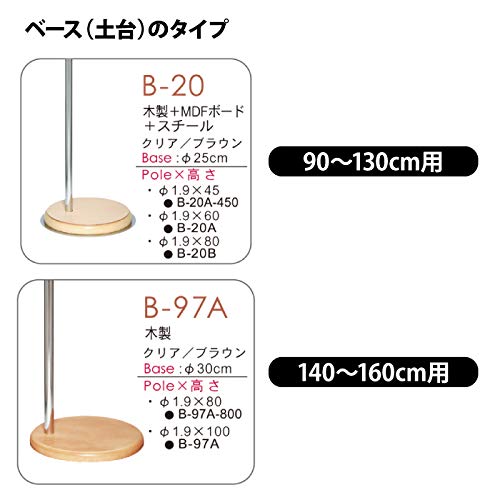 キッズ 子供 トルソー 布張り 腕有り 高さ調整可スタンド付 子供9歳 芯地張りトルソー 木目調可動腕付 木製キャップ スチール