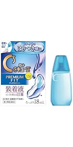 Amazon | 【第3類医薬品】ロートCキューブプレミアムクリア 18mL