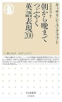 ??????????????200 (?????) 4480073752 Book Cover
