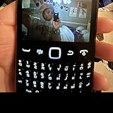  i made this on a motorola [Explicit]