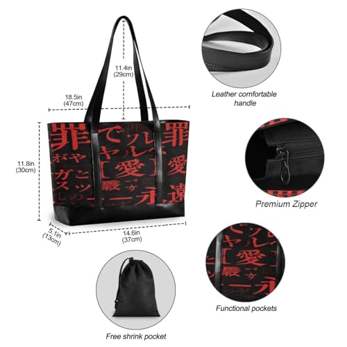 Red and Black Gothic Y2k Text Sturdy bag with laptop compartment with zipper book tote for commuter with diaper bolso de trabajo para mujer4
