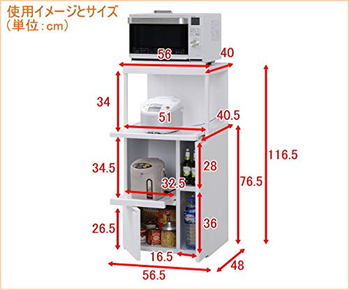 Amazon.co.jp: ポットや炊飯器のおける日本製レンジ台 収納タイプ