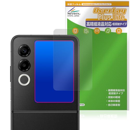 �~���r�b�N�X nubia Flip 2 A404ZT �T�u�f�B�X�v���C �Ή� �ی� �t�B���� �����בΉ� ���˖h�~ �h�w�� �h�C�A ���{��