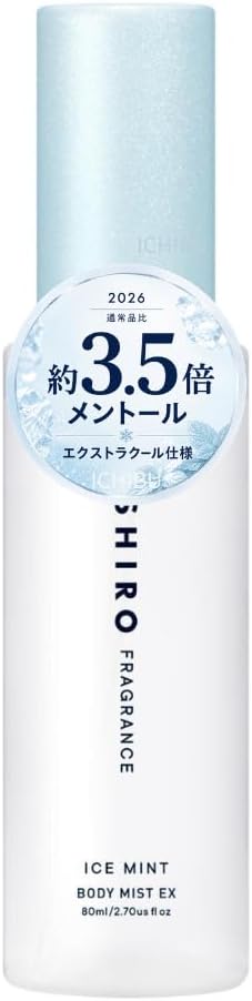 アイスミント ボディミスト エクストラクール 80mL 2026年 【通常品比約3.5倍メントール 強冷感】 冷感ボディミスト 柑橘ミント 夏用 リフレッシュ
