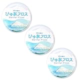 【ぴゅあフロス 50m(富士山)｜日本製デンタルフロス】ワックスタイプ ノンフレーバー 国産 マイクロファイバー糸 太め しなやか コンジュゲートフィラメント糸 桜 日本製 マイクロファイバー 吸水速乾