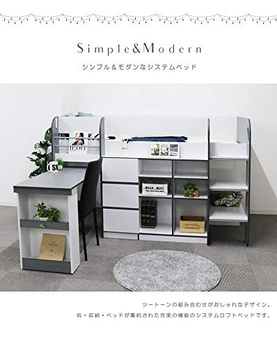 Amazon｜ロフトベッド システムベッド ロータイプ 木製 ミドルベッド