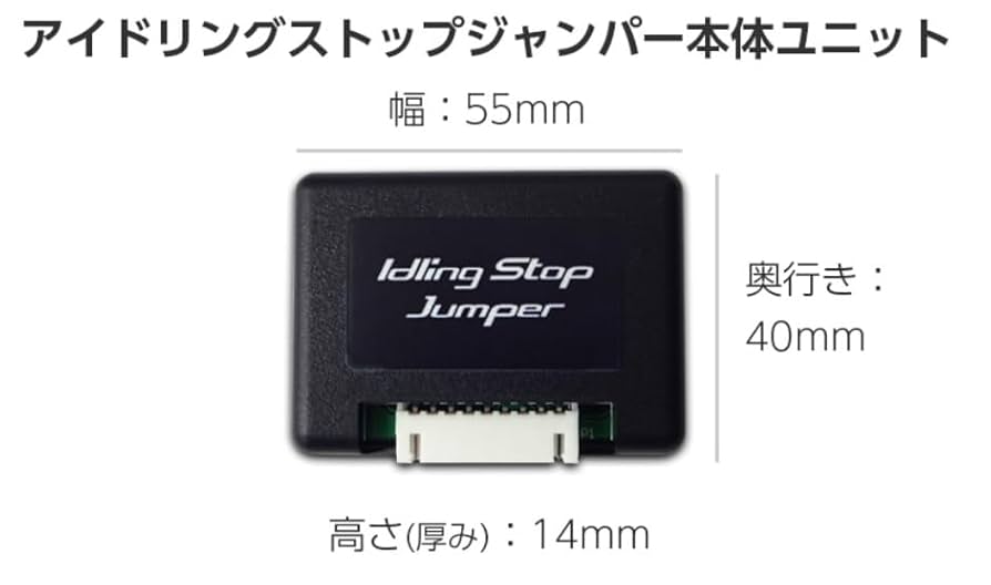 Amazon | BLITZ(ブリッツ) アイドリングストップジャンパー