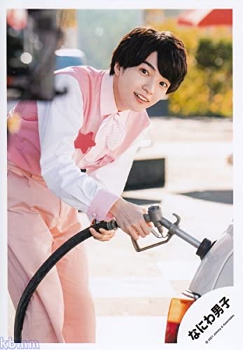 Amazon.co.jp: なにわ男子 公式 生 写真（西畑大吾）J00818 : おもちゃ